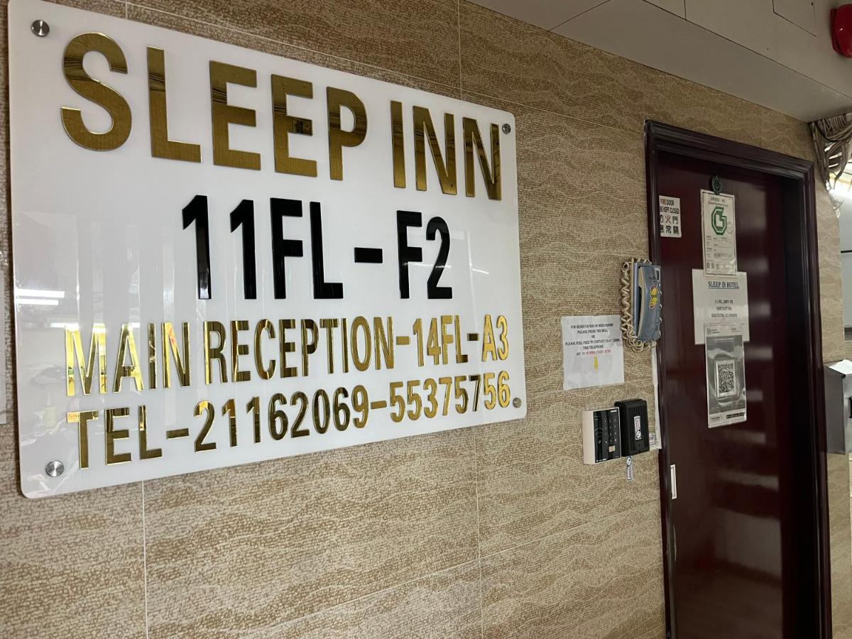 הונג קונג Sleep Inn מראה חיצוני תמונה